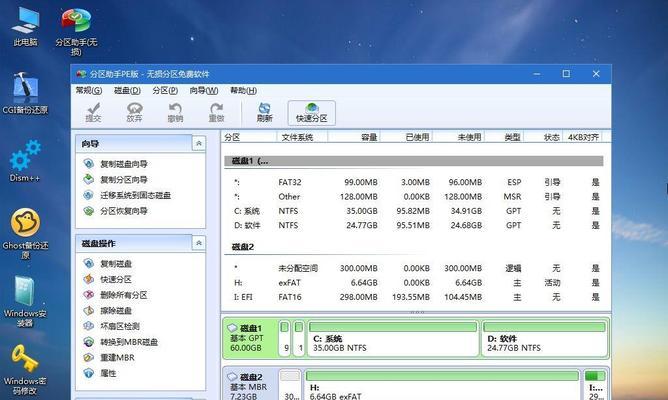 台式电脑无法识别U盘的解决办法（解决U盘在台式电脑上无法被检测的常见问题及解决方法）