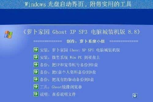 电脑系统的重要性与应用（深入了解电脑系统的组成和功能）