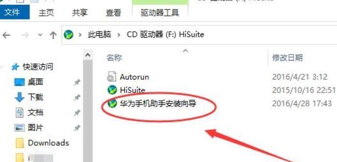 轻松了解笔记本配置型号的方法（掌握如何查看笔记本的详细配置信息）