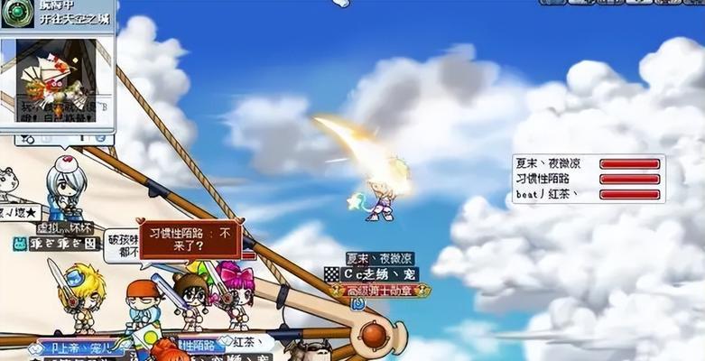 冒险岛（挑战极限）