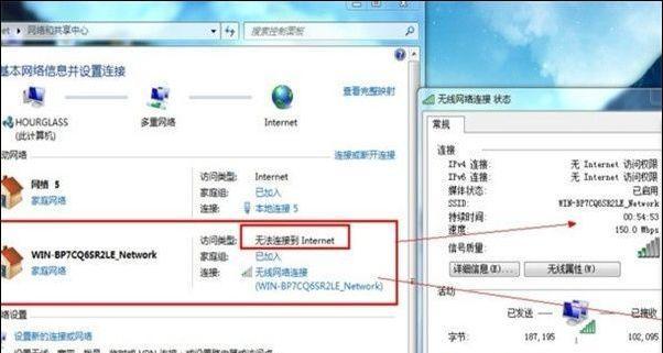 如何将家用台式电脑连接无线网络（通过简单设置）