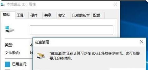 解决台式电脑卡顿问题的有效方法（针对台式电脑卡顿的原因和解决方案进行全面分析）