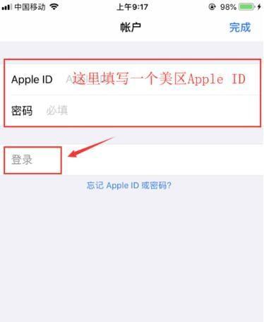 如何申请AppleID账号（一步步教你创建自己的AppleID）