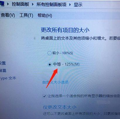电脑图片文字提取方法详解（实现电脑图片文字提取的步骤和工具推荐）