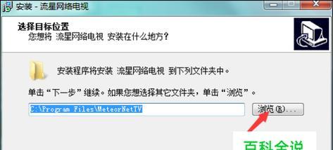 光盘启动装系统的设置方法详解（实现系统安装的关键步骤及注意事项）