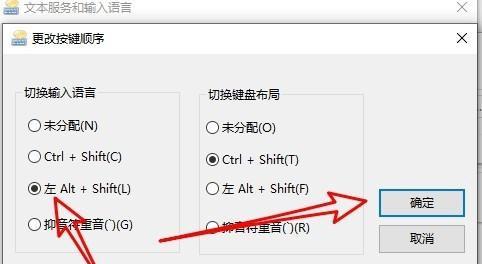 电脑打开窗口快捷键的便利性与效率提升（探索电脑操作的新方向）