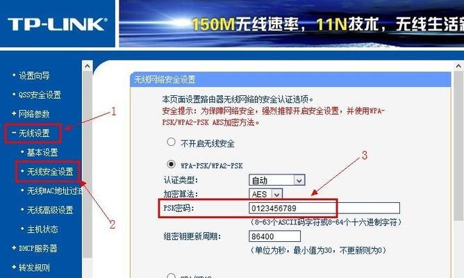 如何设置新购路由器实现上网连接（简单设置步骤）