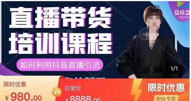 零食直播带货（零食直播带货话术技巧）