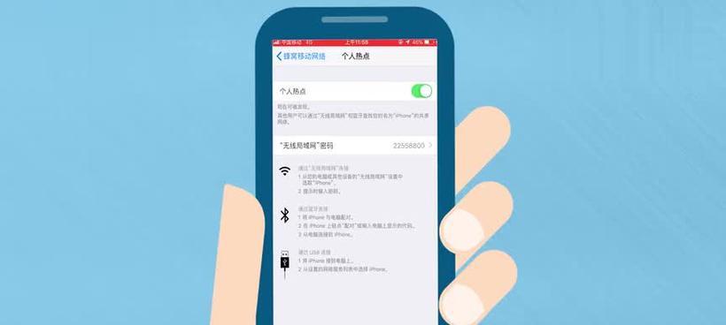 如何设置WiFi密码保障网络安全（一键防护）