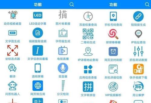 手机上免费的解压软件推荐？如何选择最佳应用？