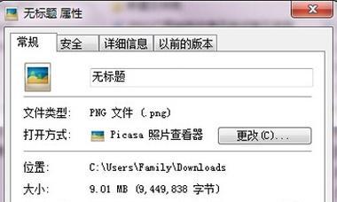 免费的图片压缩软件推荐？如何选择最佳的压缩工具？