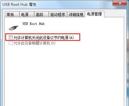 U盘无法识别怎么办？电脑上读不出U盘的修复步骤是什么？
