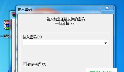 哪些文件加密软件最值得推荐？如何选择适合自己的加密工具？