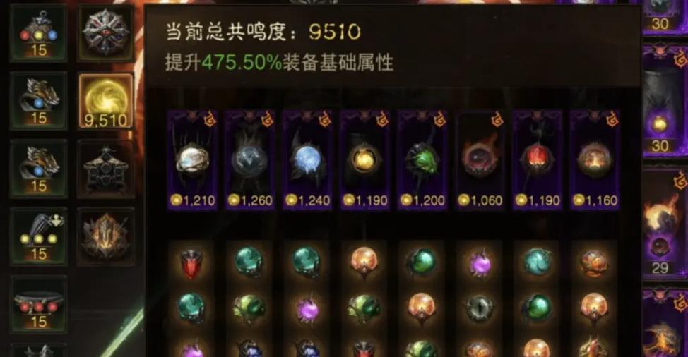暗黑不朽0氪金如何选择职业？各职业特点及推荐是什么？