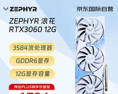 2024年笔记本游戏显卡排行榜怎么选？哪些品牌值得信赖？
