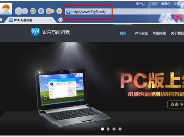 哪些软件可以破解加密wifi？如何安全使用破解软件？