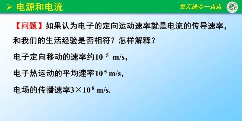 电容的定义式是什么？决定式有哪些特点？