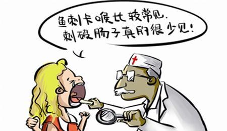 鱼刺卡喉咙怎么办？如何快速安全地取出？