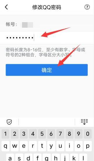 如何修改falogincn无线密码？步骤是什么？