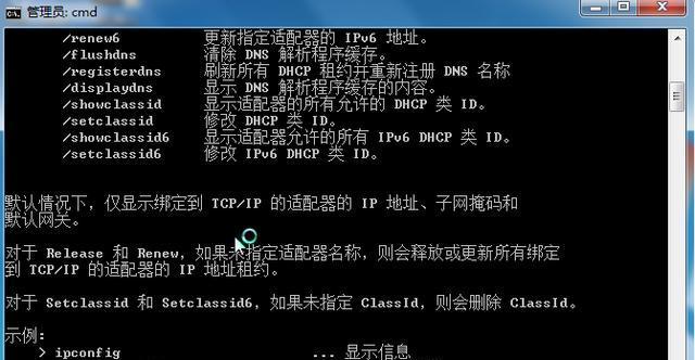 如何快速掌握常用dos命令大全及用法？