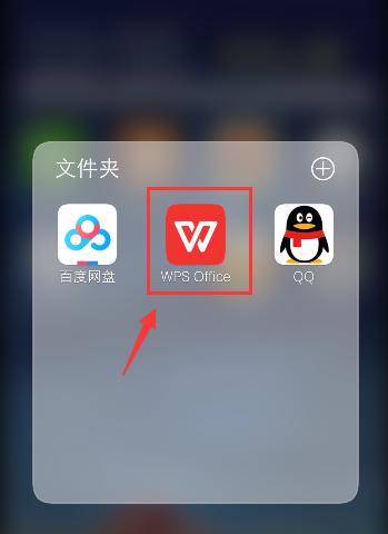 如何删除手机中隐藏的应用软件？隐藏app删除步骤是什么？