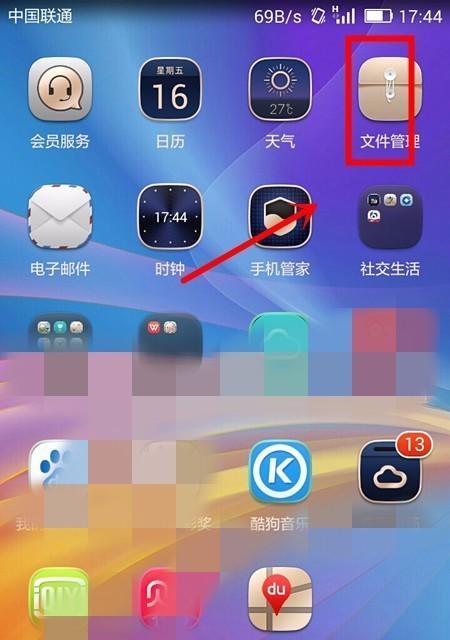 深度清理手机内存的软件有哪些？如何选择合适的清理工具？