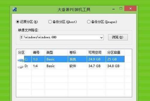 笔记本电脑用u盘重装系统的方法是什么？步骤有哪些？