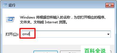 台式电脑连不上网怎么办？有哪些快速解决措施？