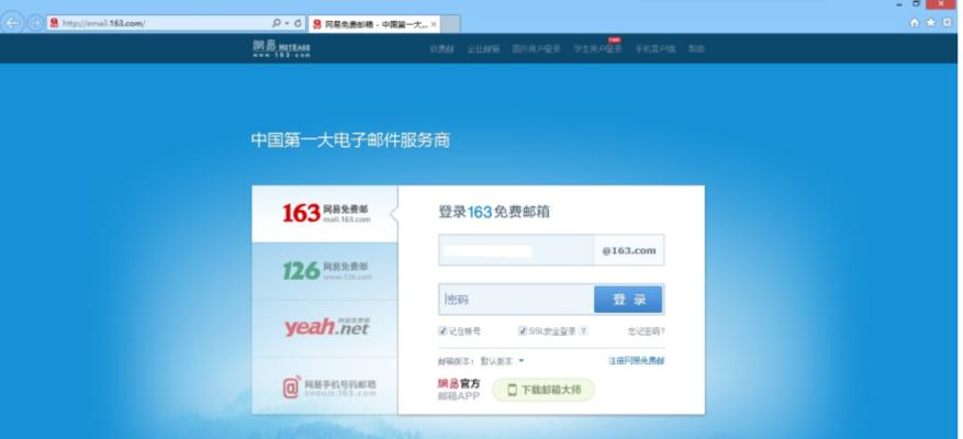 新用户注册邮箱步骤是什么？如何顺利完成邮箱注册流程？