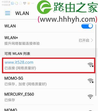 如何重新设置路由器wifi密码？步骤是什么？