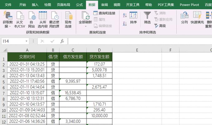 如何使用一键求和公式？excel教学中常见问题解答？
