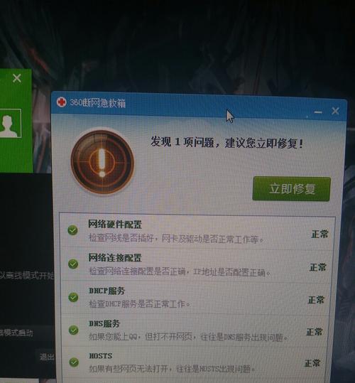 电脑连不上wifi怎么回事？如何排查和解决？