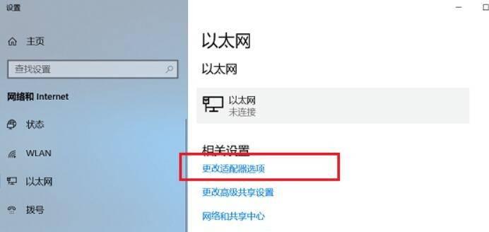 如何给台式电脑连接wifi？连接过程中遇到的问题怎么解决？