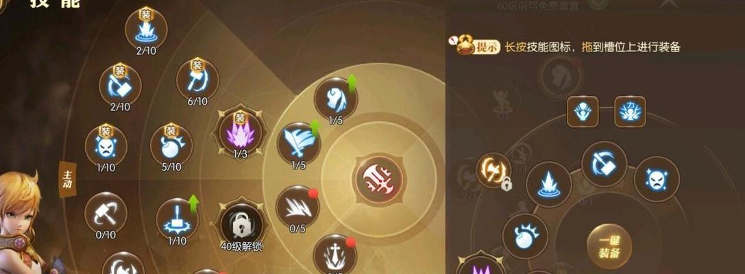 龙之谷2刺客转职怎么玩？转职攻略详解有哪些？