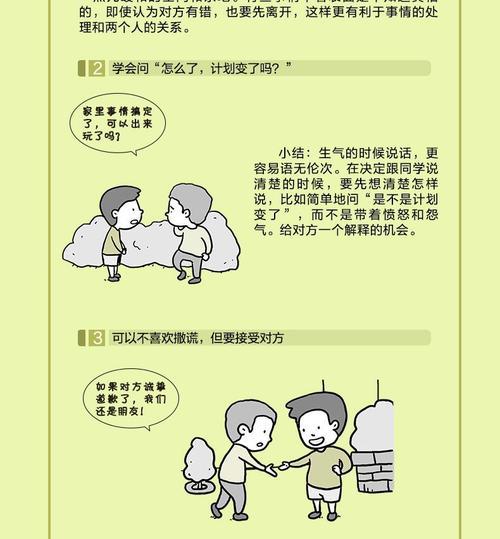 如何提升自控力？掌握这3个方法轻松实现目标！