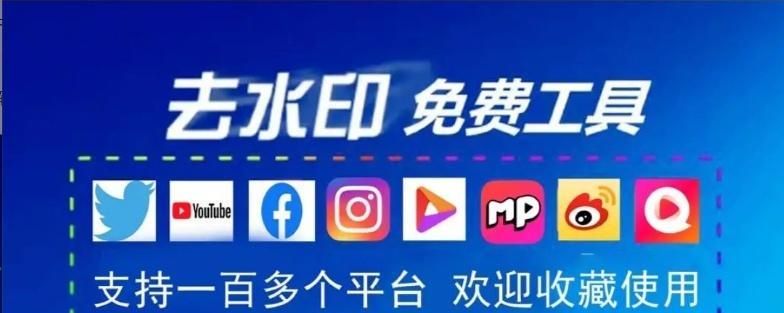 哪些app可以去除水印？去除水印app使用常见问题解答？
