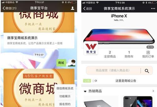 如何建立自己的公众平台？建立公众平台有哪些常见问题？