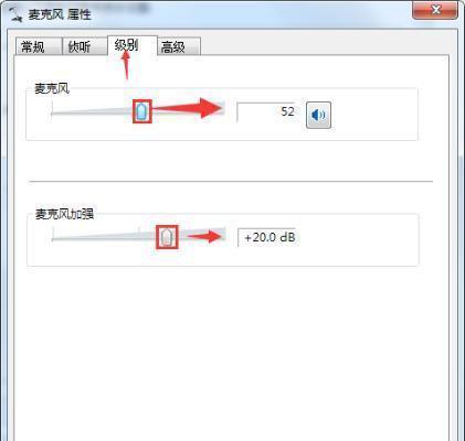 电脑声音太小怎么办？如何快速提升音量效果？