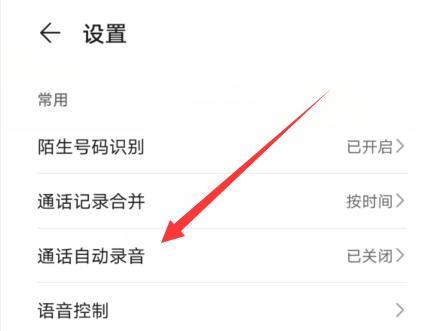 手机录音丢失了怎么恢复？恢复办法有哪些？