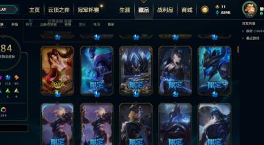 如何在没有原皮肤的情况下使用LOL炫彩皮肤？