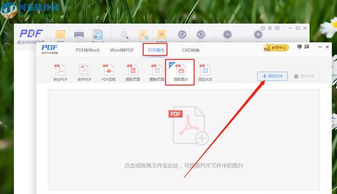 电脑常用的pdf阅读器推荐？哪款更适合日常使用？
