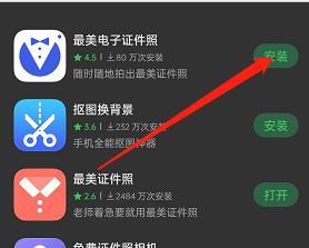苹果手机如何压缩图片大小至指定KB？步骤是什么？