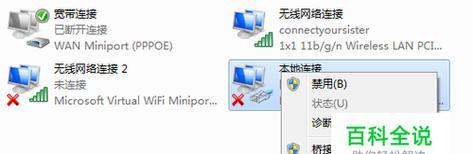 台式电脑网络适配器无法连接怎么办？修复妙招有哪些？