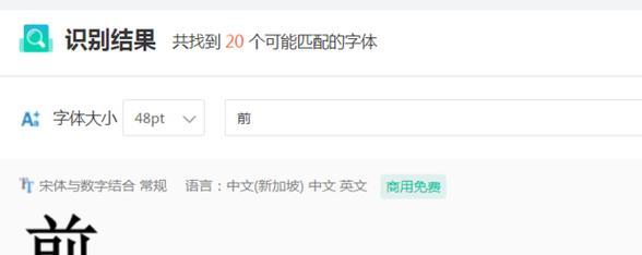 如何提取图片中的文字？提取图片文字的步骤是什么？