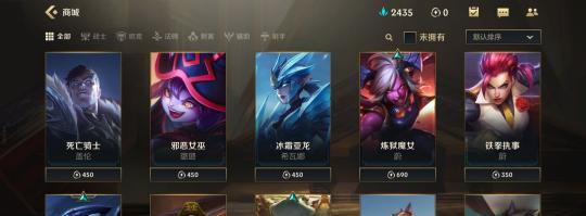 英雄联盟全皮肤价格是多少？购买时需要注意什么？