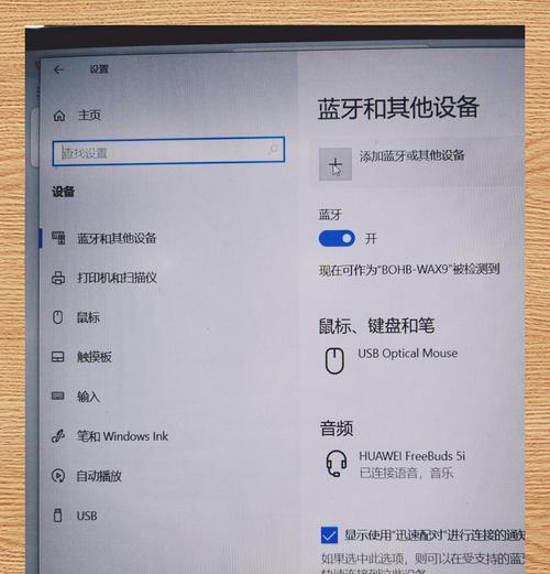 蓝牙耳机暂停和连接的正确操作是什么？