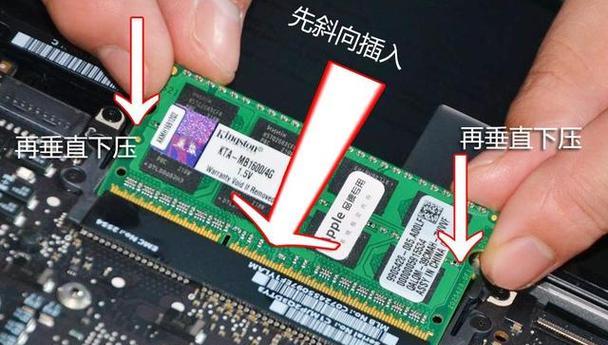 联想笔记本内存条如何读取？操作步骤是什么？