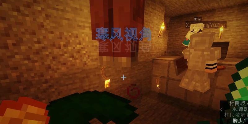 我的世界java版方块小镇mod怎么安装？
