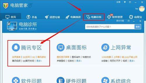 剑网3中如何找到雇佣的管家？管家有什么作用？