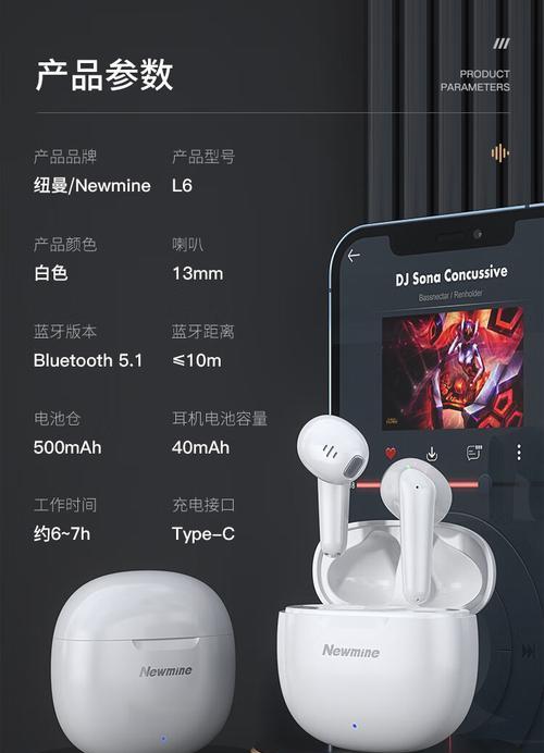 纽曼音箱开机声音大怎么调整？有哪些降噪技巧？